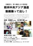 田島空の撮って出し!.jpg
