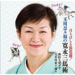 CDジャケット.jpg