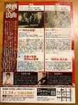 シネマリン裏.jpg