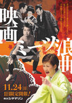シネマリン裏2.jpg