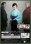 惚れるひと、2.jpg