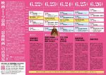 浪曲映画2.jpg