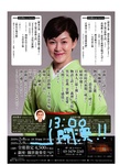 ura_LI.jpg
